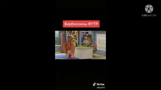 ПОДБОРКА ИЗ ТИК ТОКА #5ЧАСТЬ смотреть онлайн