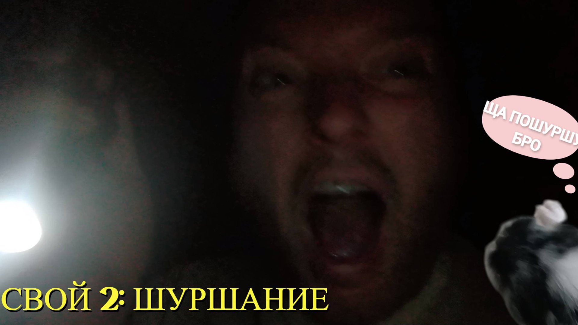 TITANS RABBITS 1: ВЗРОСЛЕНИЕ