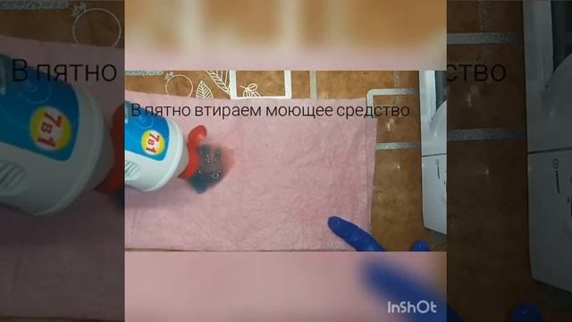 Катран Антон Виведення жирних плям в домашніх умовах м Маріуполь смотреть онлайн