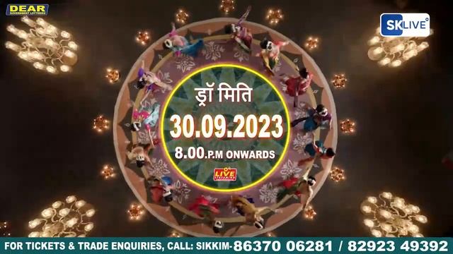 Hindi News | Evening | 26th September 2023 | North Bengal & Sikkim News смотреть онлайн