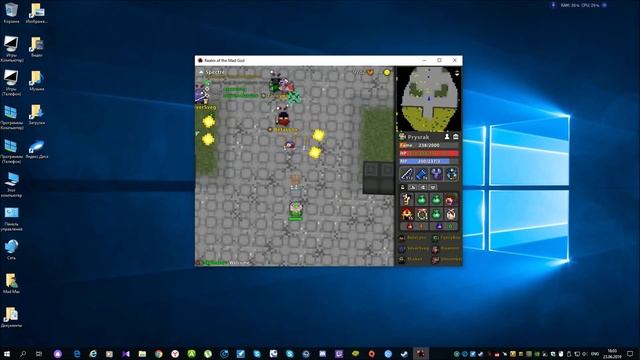 [RotMG] Archer Bag Montage/White Bags,Potions and More! (Part 7) 1080p Full HD 60 FPS смотреть онлайн