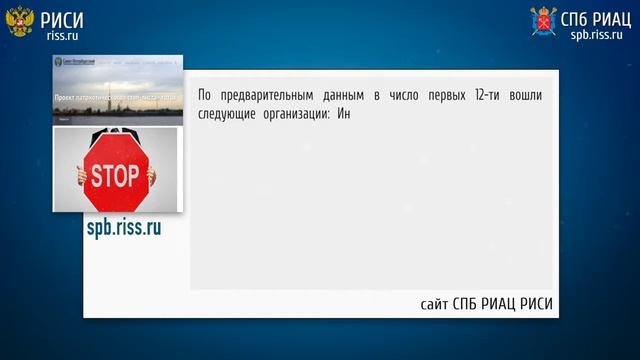 НКО — волки в овечьих шкурах смотреть онлайн