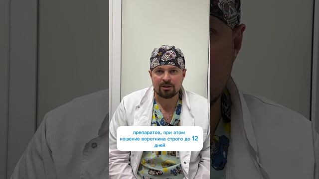 Кастрация стерилизация часть 4