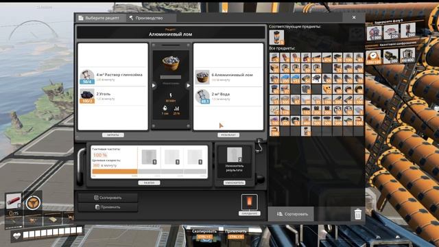 Satisfactory Часть 53 фаза 5!!! смотреть онлайн