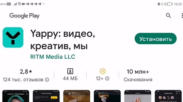 Качнул за раз быка на 25 ранг/Lemon Box 🍋 смотреть онлайн