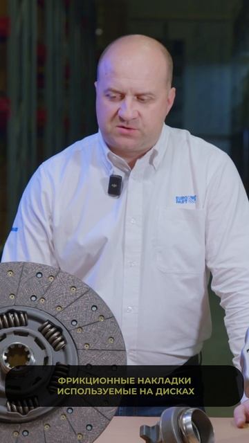 Трансмисия Samgtos