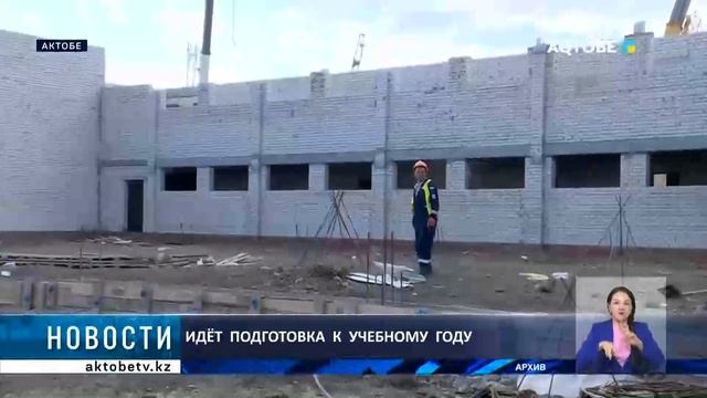 Идёт подготовка к учебному году смотреть онлайн