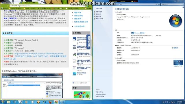 Windows 7 Service Pack 1 安裝教學 смотреть онлайн