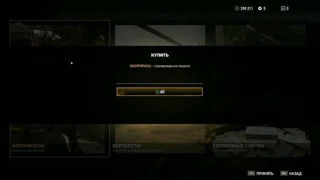 Самая крупная подстава.Far Cry 5 #13 смотреть онлайн