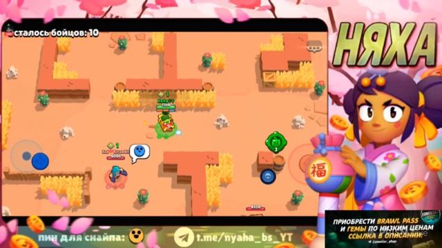 ПРОХОД :D | СТРИМ ПО БРАВЛ СТАРС смотреть онлайн