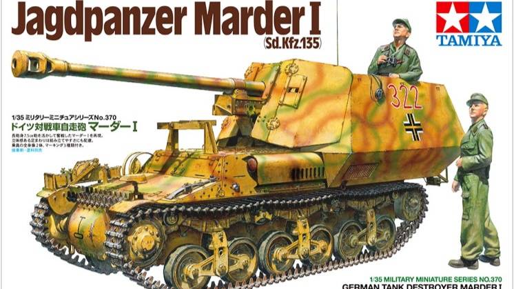 Распаковка Tamiya 1/35 35370 Jagdpanzer Marder I