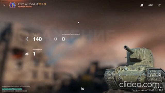 💥Tank Blitz💥 || Череда неудач... смотреть онлайн