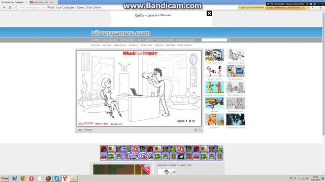 игры онлайн смотреть онлайн