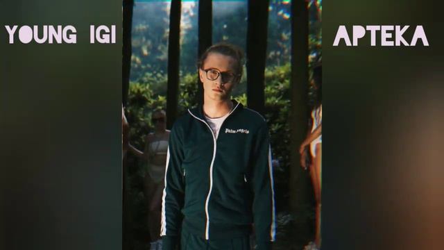 Young Igi Apteka смотреть онлайн