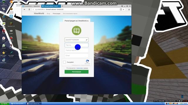 как зарегистрироваться на VimeWorld смотреть онлайн