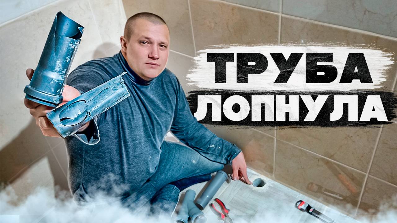 Подключаю стиральную машину к сломанной канализации и вырубаю сад смотреть онлайн