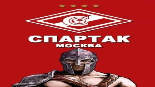 Спартак Москва смотреть онлайн
