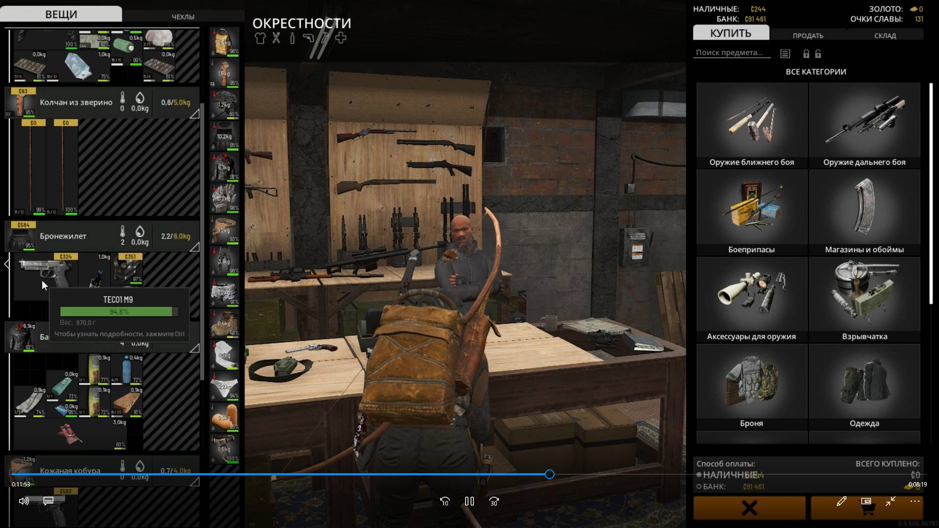SCUM похождение с стране зомби, бегаем выживаем! смотреть онлайн