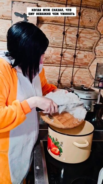 Когда не знаешь, что приготовить на ужин