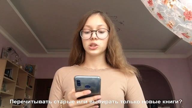 КНИЖНЫЙ ТЭГ//❤️❤️❤️ смотреть онлайн