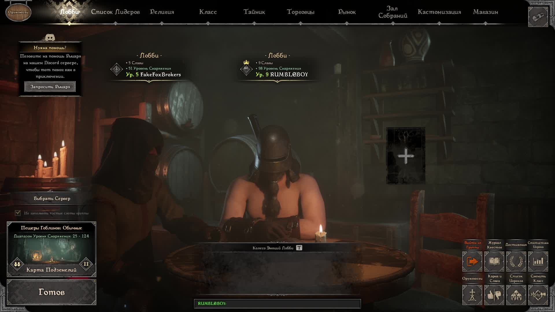 #Как стать Авантюрисом#Dark And Darker#