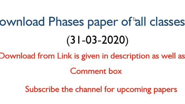Phase Test PGC Online Test 31-3-2020 смотреть онлайн