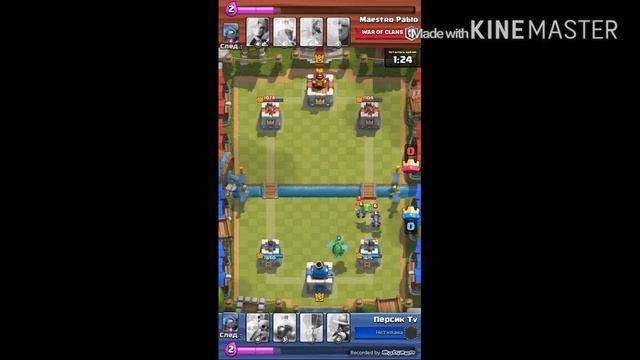 Clash Royals-тактика шаровод смотреть онлайн