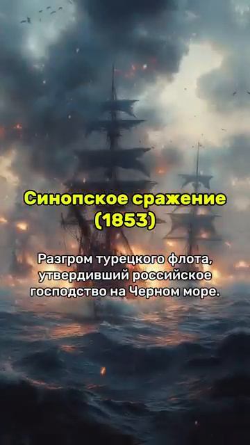 10 Самых Масштабных Сражений в Российской Истории смотреть онлайн