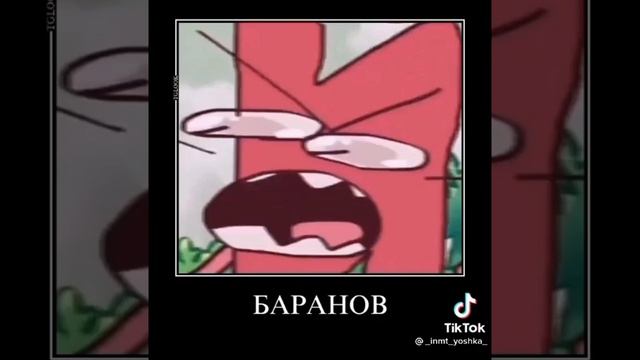 подборка из тик тока инмт #8 смотреть онлайн