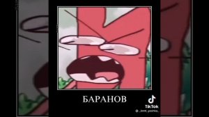 подборка из тик тока  инмт #8