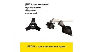Триммер DDE ET1800RV - Что собой представляет?