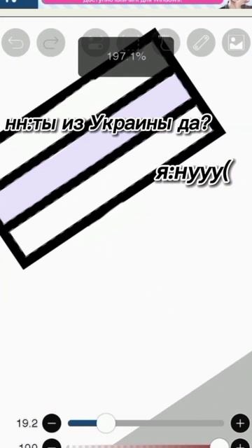 Блина малина у меня весь ос фиолетовый((((((((((#хочуврек #россия#гачаклуб#рекомендации смотреть онлайн