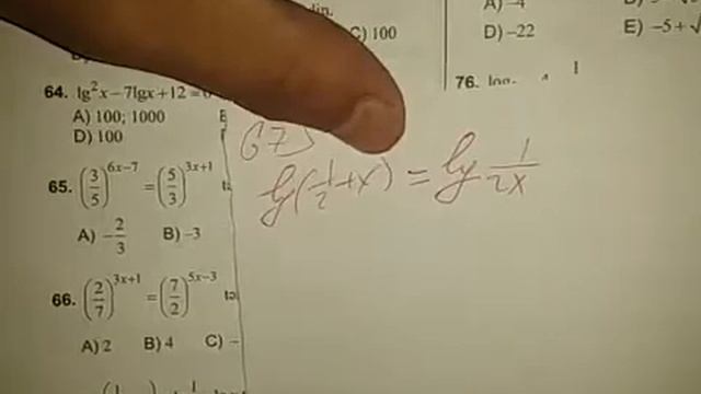 Üstlü,Loqarifmik Tənliklər Və Bərabərsizliklər 1/4 DİM 2019 2-ci Hissə Rəhim Müəllim Fərzili