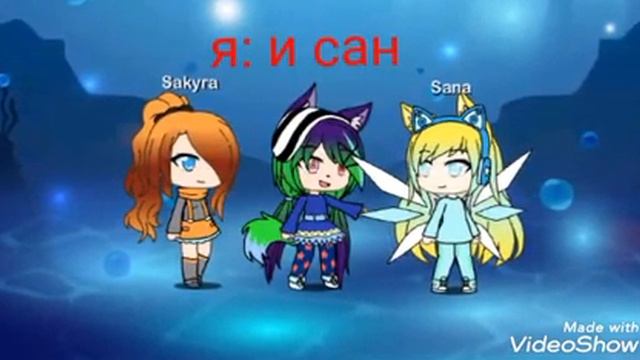 В команду беру сакура сан смотреть онлайн