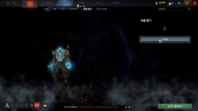 Dota 2 COLLECTOR'S CACHE 2023 box open / 2023년 여름 수집가의 무기함 смотреть онлайн