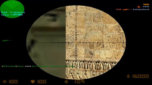 Первый стрим на пк...Читер Вернулся в CS 1.6⭐AIM.CFG смотреть онлайн