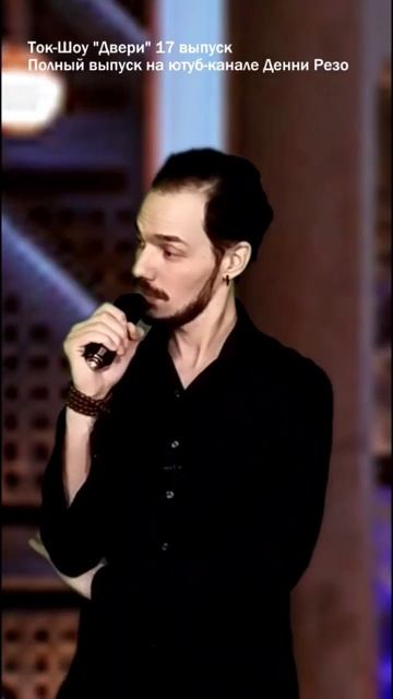 Ток-шоу "Двери" | Плохой учитель? #юмор #пародия #токшоу #школа смотреть онлайн