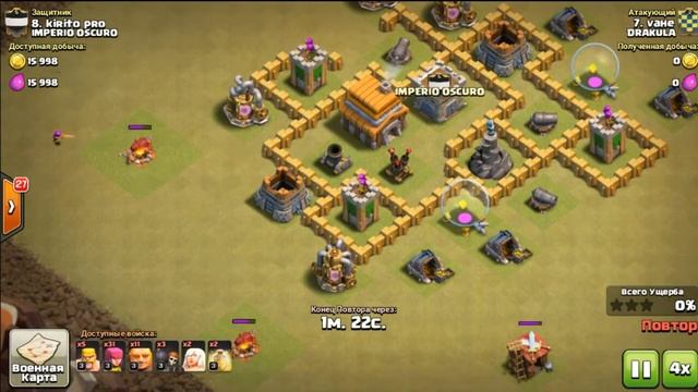 Clan War/DRAKULA vs IMPERIO OSCURO/10-12 смотреть онлайн