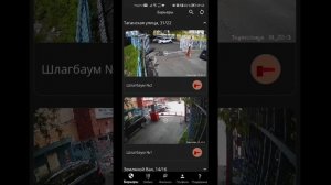 Мобильное приложение версия 3.2.4