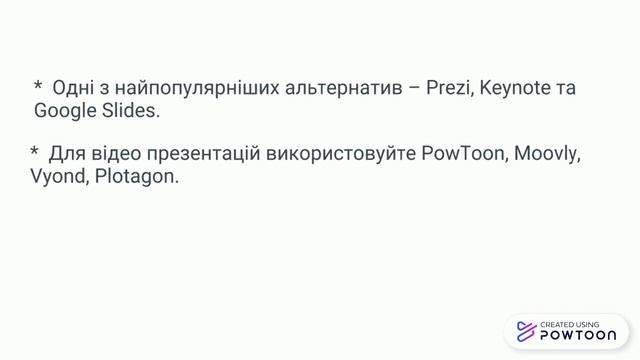 Риторика і мистецтво презентації.pptx смотреть онлайн