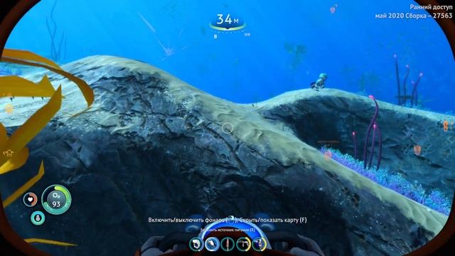 2025 subnautica финал