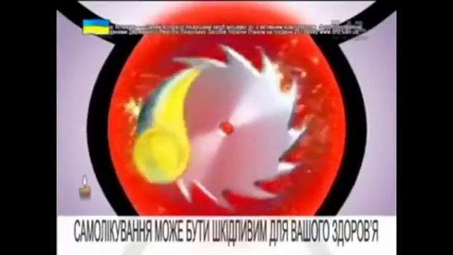 Strepsils смотреть онлайн