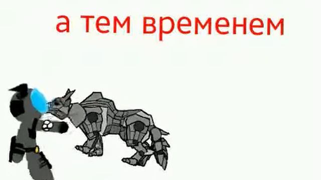 Радиатцыя (2яасть)