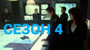 Сериал Звёздный крейсер «Галактика» / Battlestar Galactica Сезон 4 Серия 10
