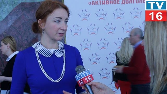 СЭ Форум "Активное долголетие России" 6 смотреть онлайн