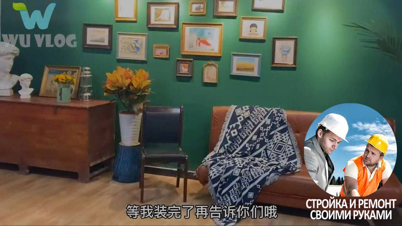 Капитальный ремонт дома своими руками - девушка восстанавливает старой дом и сад для родителей. смотреть онлайн