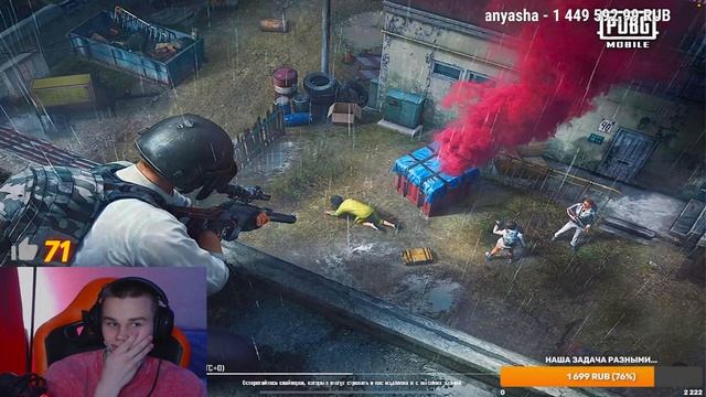 ТРЕТИЙ ЗАВОЕВАТЕЛЬ ЗА СЕЗОН | IPAD PRO 120 FPS | СТРИМ ПАБГ МОБАЙЛ | PUBG MOBILE STREAM смотреть онлайн