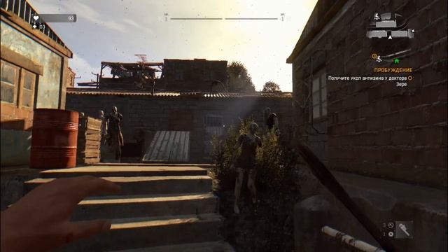 {Dying Light} #1 Начало смотреть онлайн