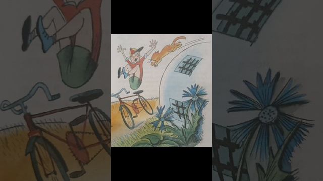 В стране невыученных уроков 14 часть смотреть онлайн