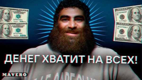 💲 Как Стать Богатым | АРСЕН МАРКАРЯН